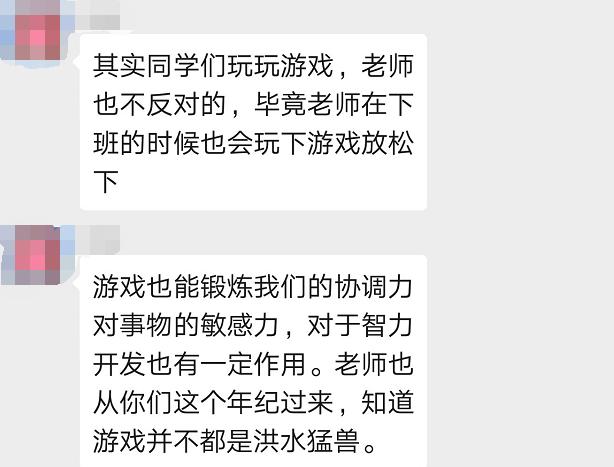 吃鸡群最新攻略，一步步提升游戏技能