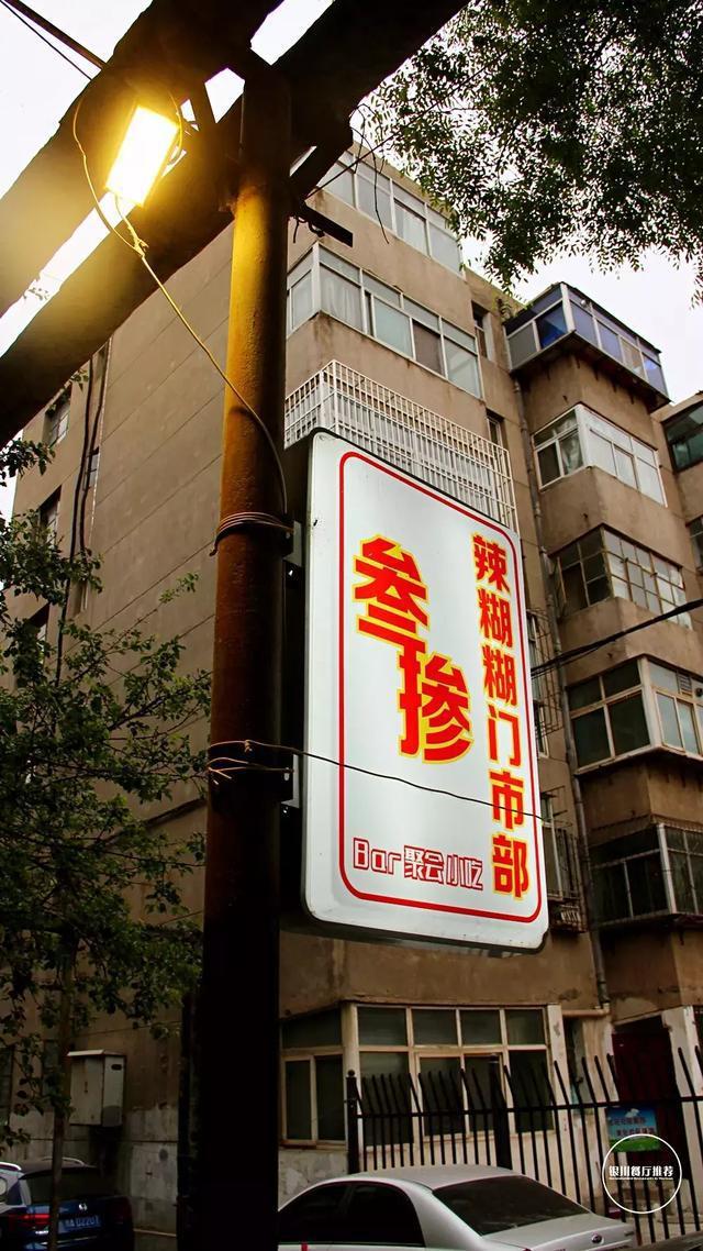 中国最新美国报道揭秘，巷弄深处的独特风味——一家隐藏小巷的特色小店