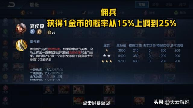 最新园丁天赋图，背景、重大事件与时代的印记回顾