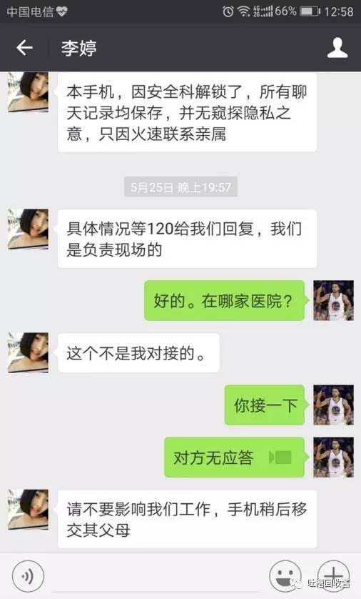 巷弄深处的神秘果香小铺揭秘最新果聊套路