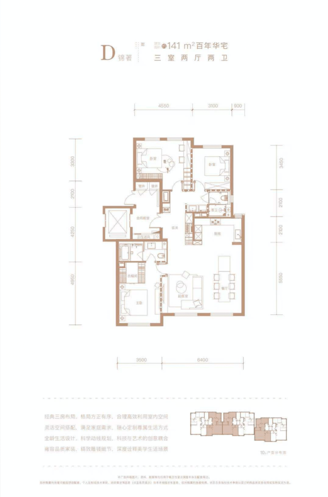 最新单招时间科技新品登场，体验未来生活新纪元启动
