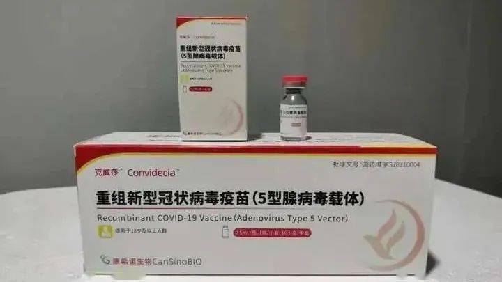 国药股份最新疫苗，小巷深处的健康守护者