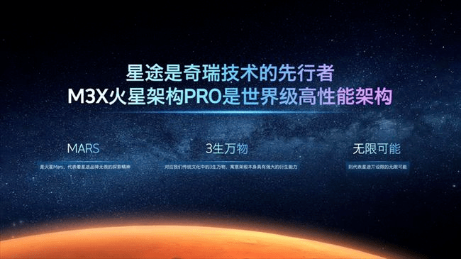火星男孩最新报道，学习变革的力量与无限可能性探索