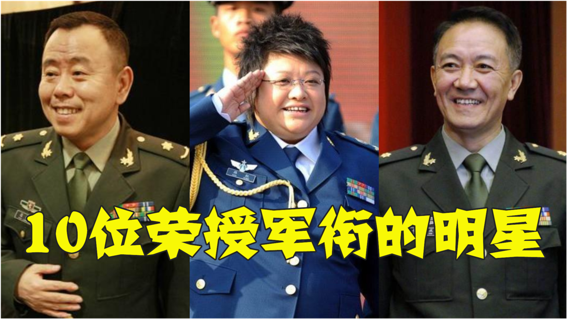 李幼斌最新军衔，时代印记与演艺荣耀的彰显