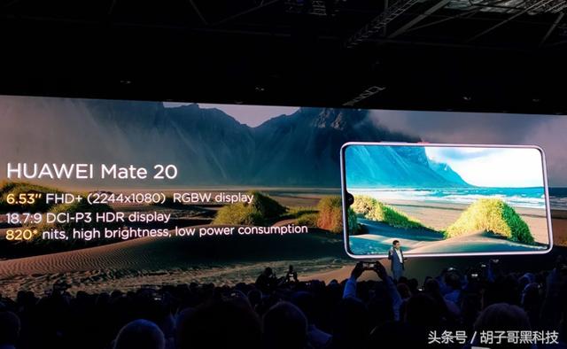 华为Mate系列最新科技力作，激发潜能，自信成就传奇