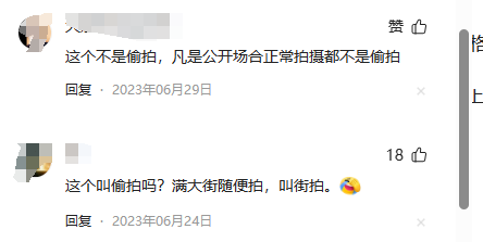 关于色拍拍2025最新的观点论述