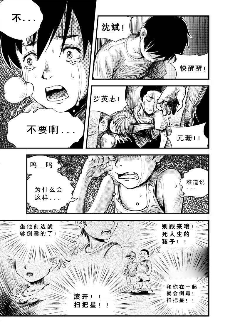 最新日漫电信，变化中的学习之旅，自信与成就感的召唤之路