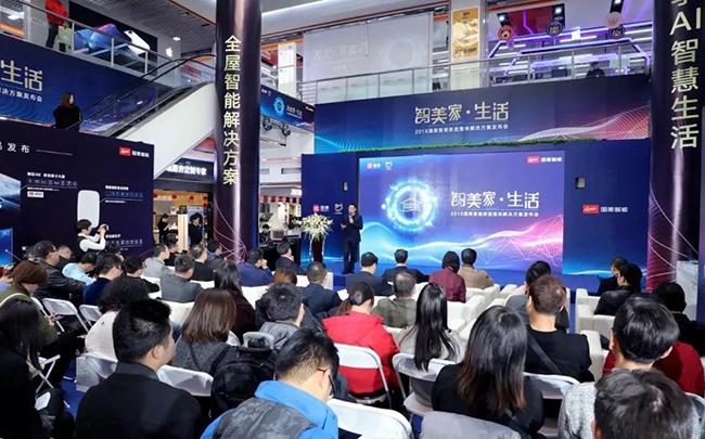 捷信最新码，科技引领生活，前沿体验塑造未来