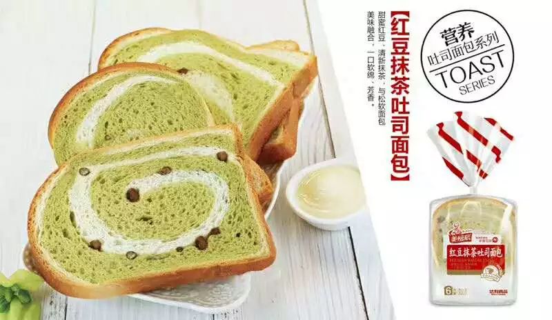 美焙辰最新系列，烘焙日常的小确幸