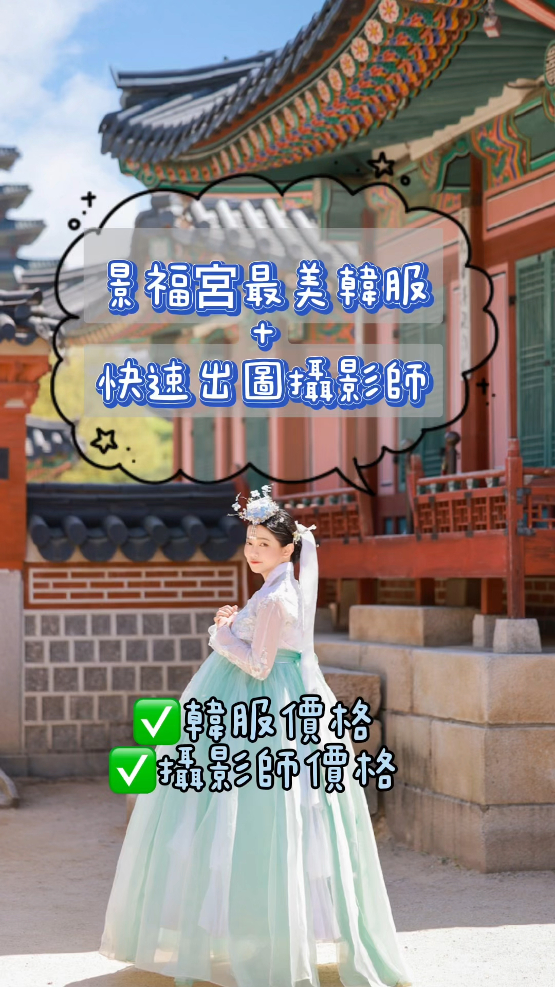 福城宫最新魅力更新，震撼呈现！💖✨