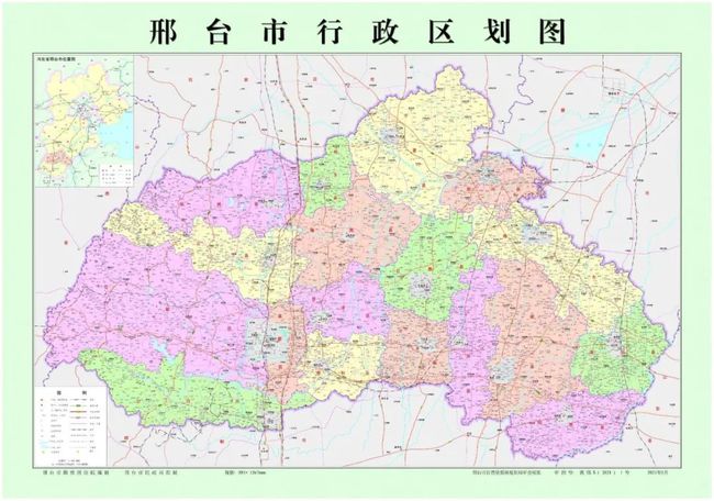 邢台最新行政规划详解与指南